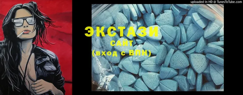 Ecstasy XTC  darknet как зайти  Богородск  что такое  