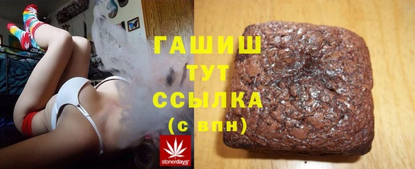 гашиш Бугульма