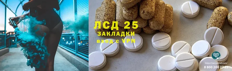 ЛСД экстази ecstasy  где купить наркоту  Богородск 